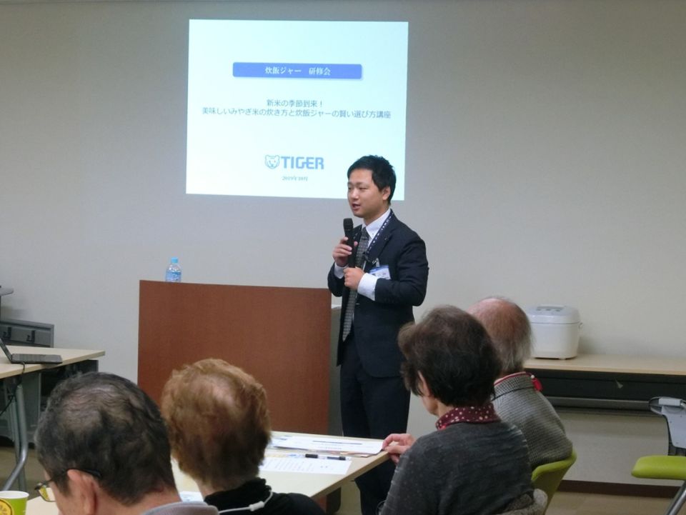 第79回住まいるカフェ タイガー魔法瓶株式会社山口裕樹先生による おいしいみやぎ米の炊き方 講座開催 スタッフブログ 高齢者住宅情報プラザ グランユニライフ 第79回住まいるカフェ タイガー魔法瓶株式会社山口裕樹先生による おいしいみやぎ米の炊き方 講座開催 スタッフブログ 高齢者住宅情報プラザ グランユニライフ