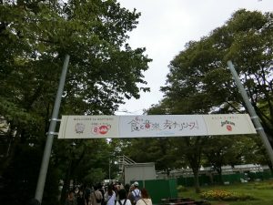 【札幌】2023 さっぽろオータムフェスト 開催中