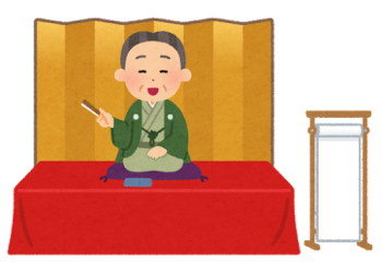 【第15回 東京 住まいるカフェ】｢笑い｣と共に｢ 自分史｣を振り返ってみよう！ 2023年10月24日(火) 開催！