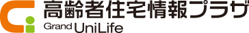 高齢者住宅情報プラザ Grand UniLife