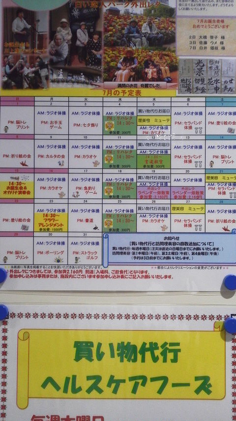 ネクサスコート旭ヶ丘の画像（6）