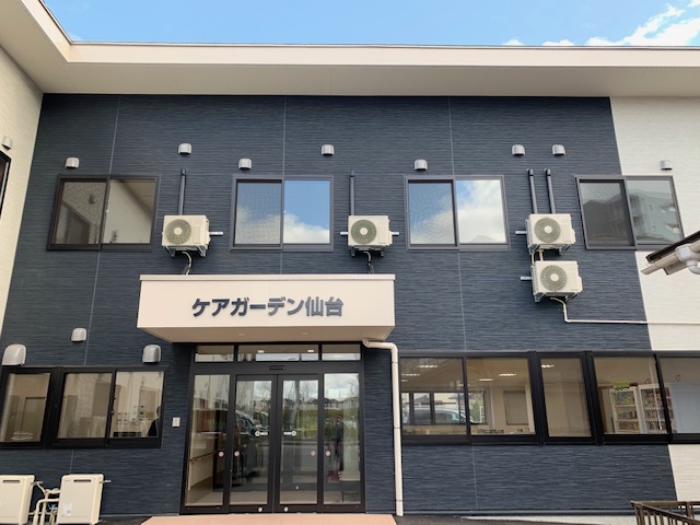 ケアガーデン仙台の画像（1）