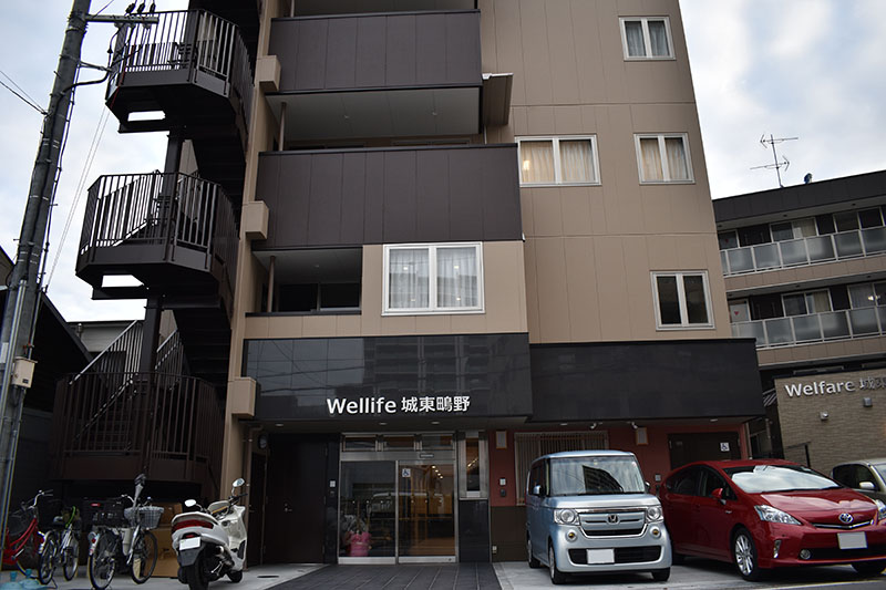 Wellife城東鴫野