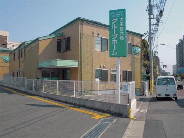 ツクイ大田西六郷グループホームの画像（1）