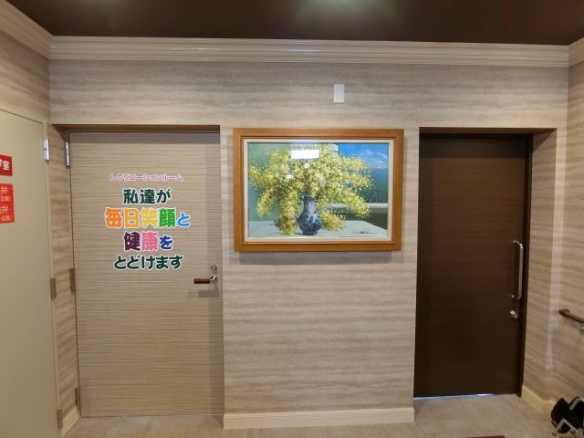 ノアガーデン ペイサージュの画像（6）