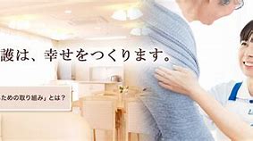 リアンレーヴ東灘住吉の画像（2）