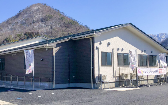 愛の家グループホーム山形前田町