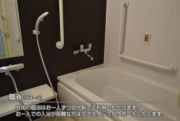 ココファン烏丸東の画像（4）
