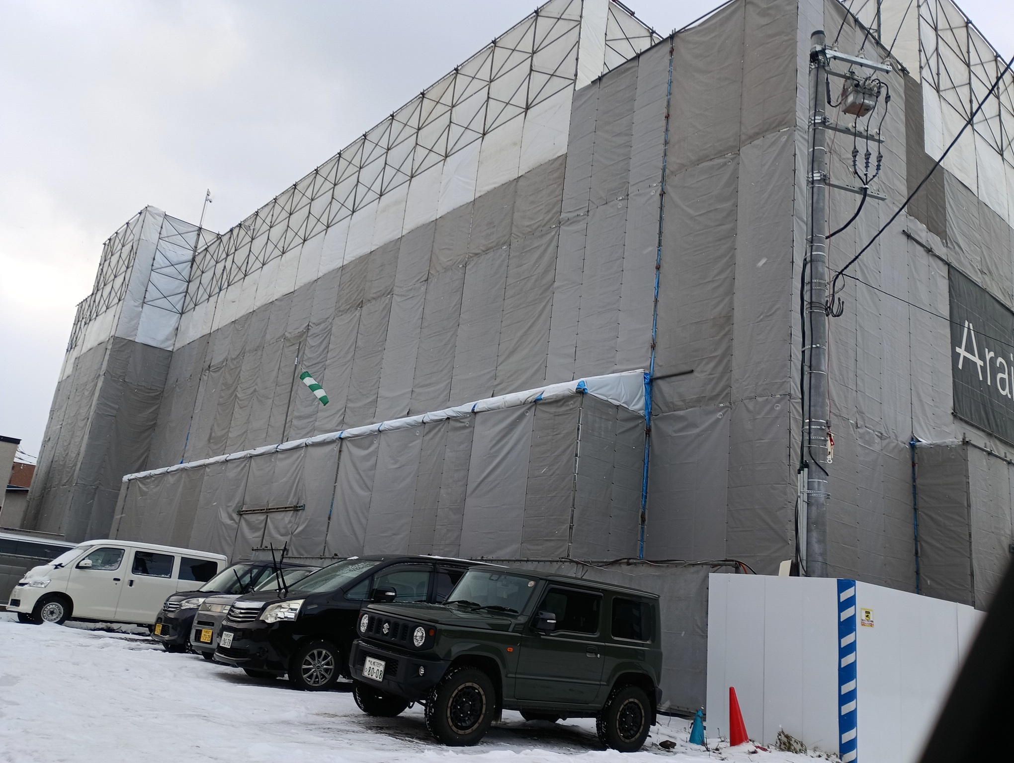 リアンレーヴ札幌八軒