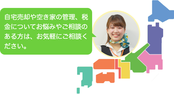 介護の知識をもった相談員が対応