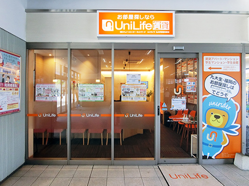 高齢者住宅情報プラザ・福岡博多 店舗外観